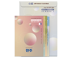 국어 이미지2