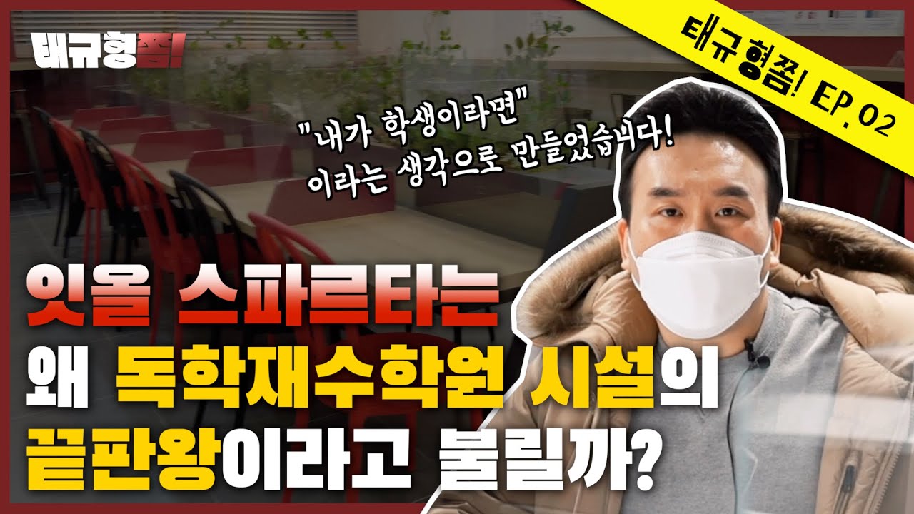 오감관리 썸네일