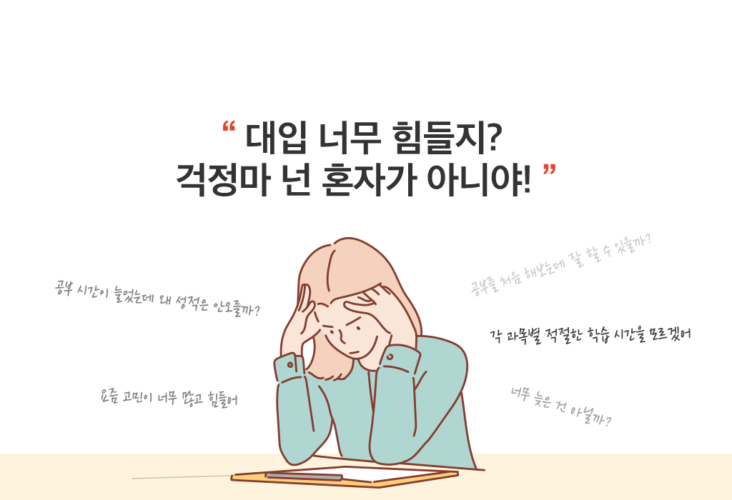 힐링 콘서트 캐릭터 이미지