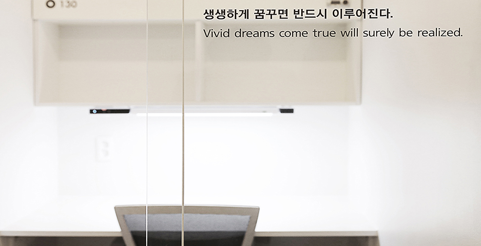 통유리 1인실 이미지