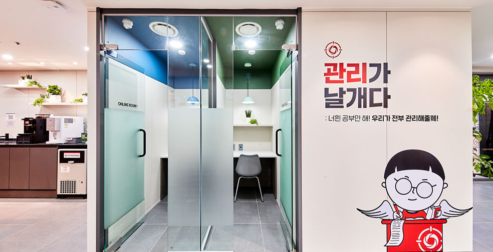 상담실·온라인 룸 이미지