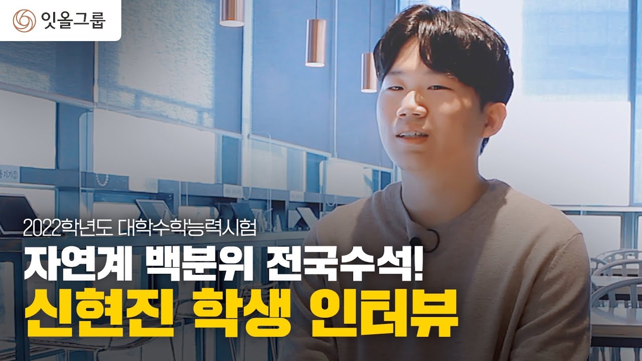 순공시간 썸네일