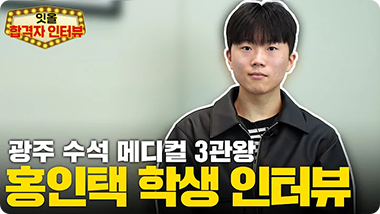 순공시간 썸네일