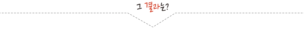 선 이미지