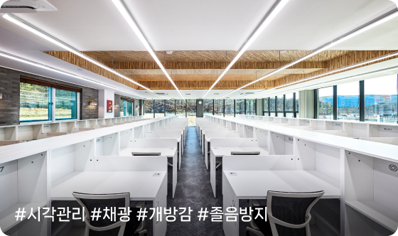 오감관리 1