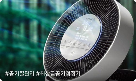 오감관리 3