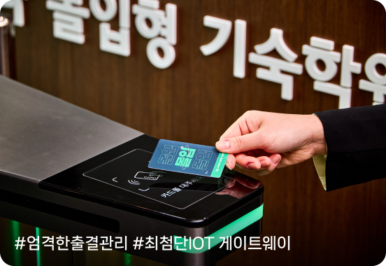 생활관리 1