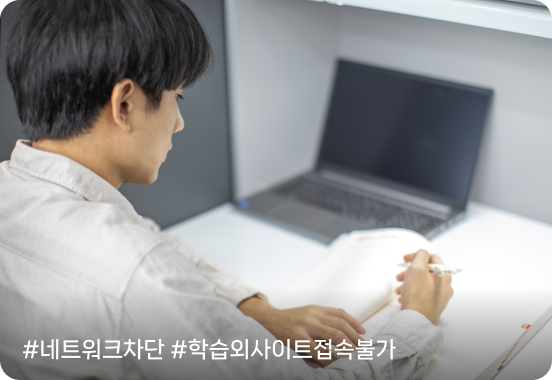 생활관리 4