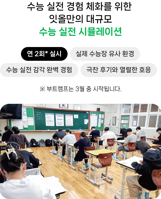 학교프로젝트