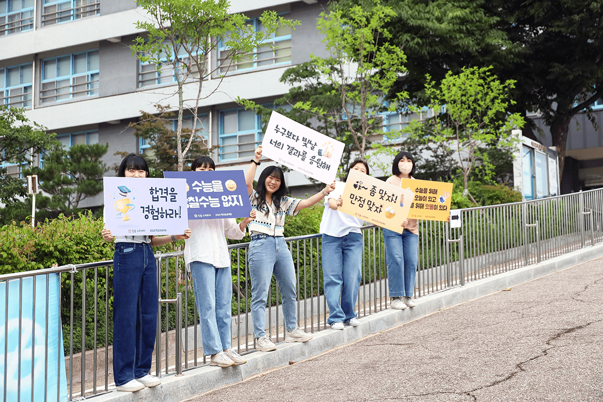 잇올 스파르타 학교프로젝트 이미지