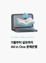 책 이미지11